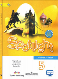 ГДЗ Английский язык 5 класс Spotlight Английский в фокусе Ваулина, Дули, Подоляко, Эванс